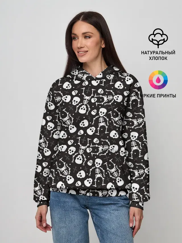 Скелеты