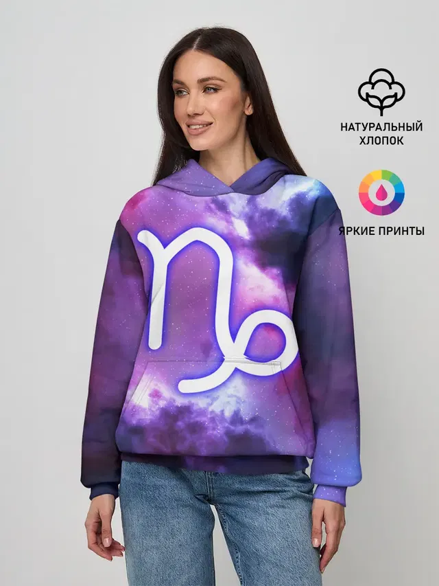 Козерог / Capricorn