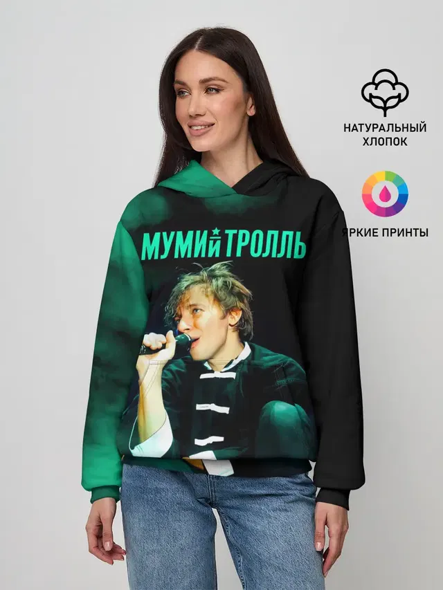 Женское худи с принтом «Мумий Тролль — Илья Лагутенко - Мумий Тролль»