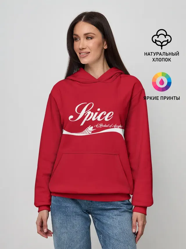 Spice Пряность Arrakis Dune