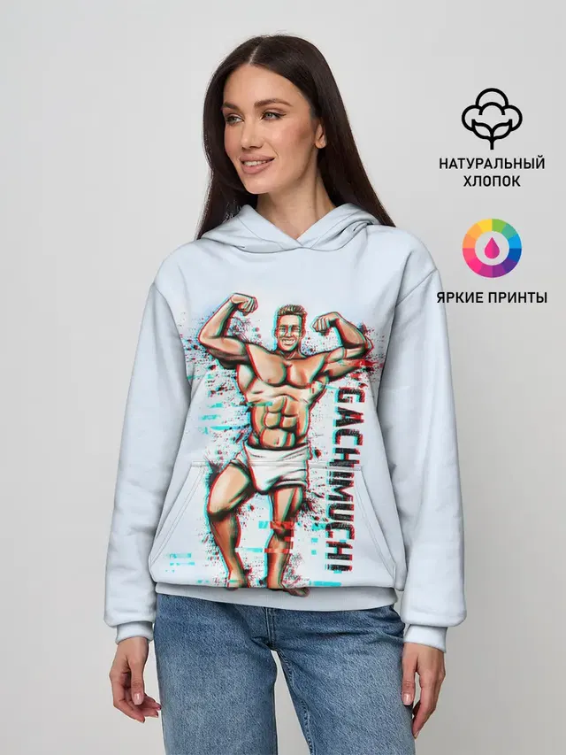 Женское худи