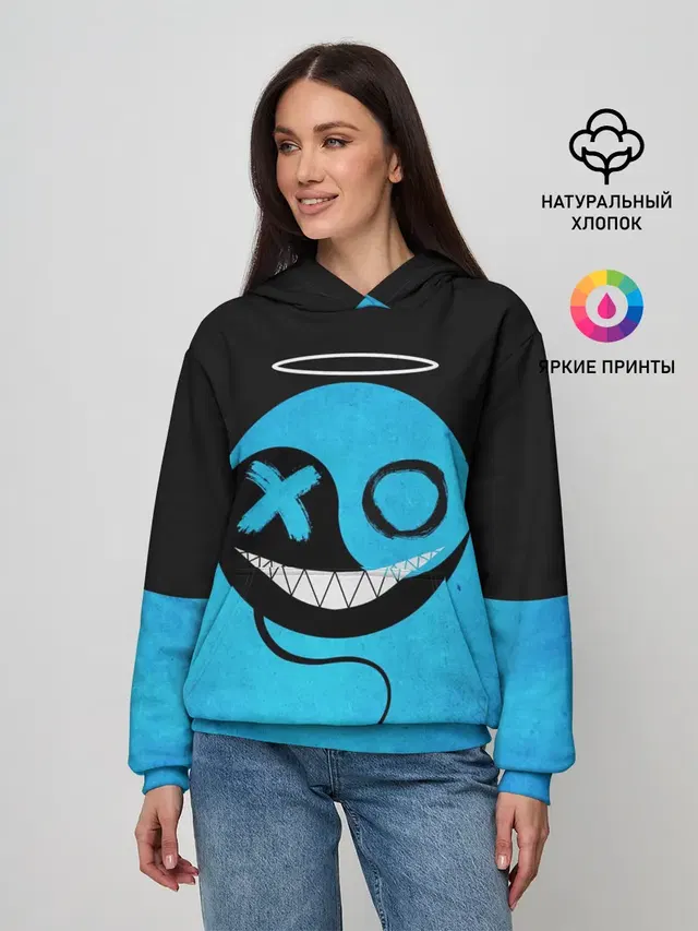 Smail Blue