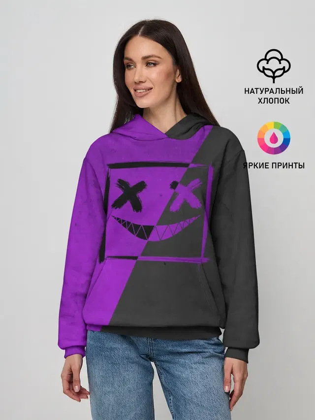 Purple Smile
