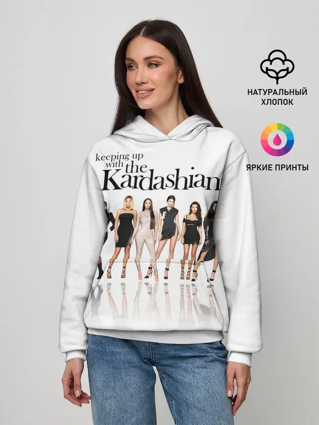 Keeping up with Kardashians
