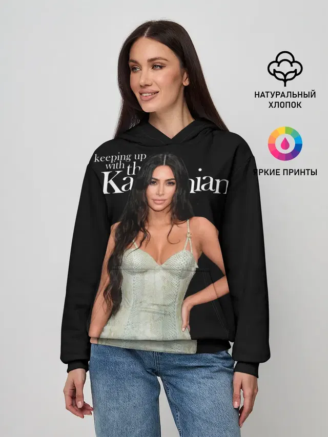 Keeping up with Kardashians