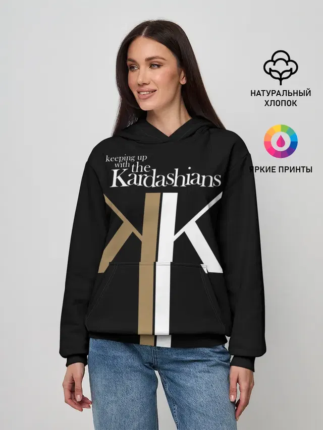 Keeping up with Kardashians