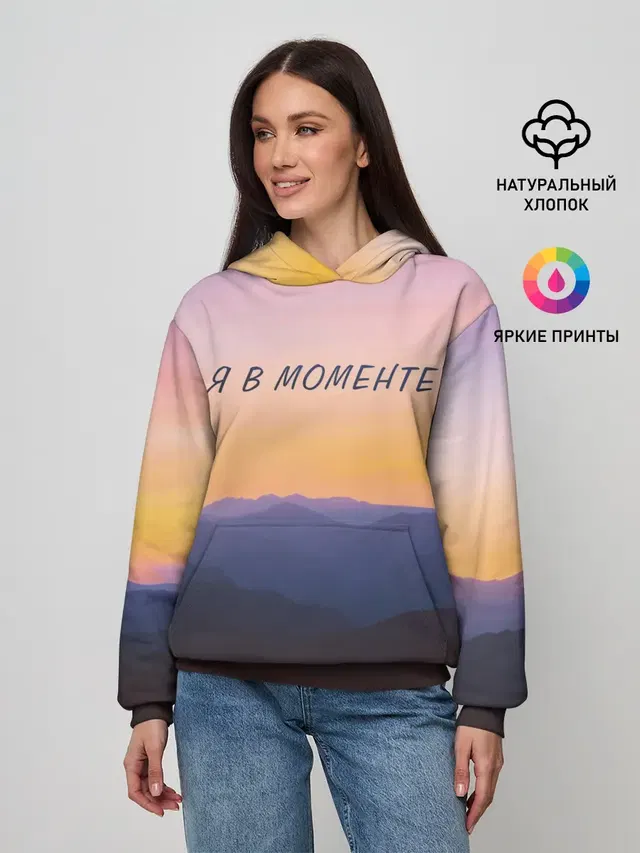 Женское худи с принтом «Мафия — Я В МОМЕНТЕ — MOMENTUS»