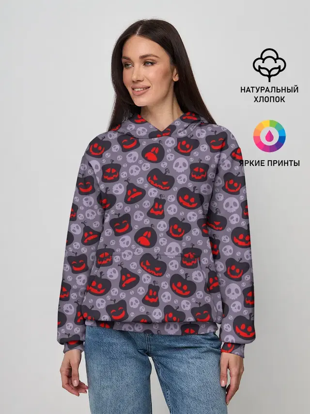 Хэллоуин