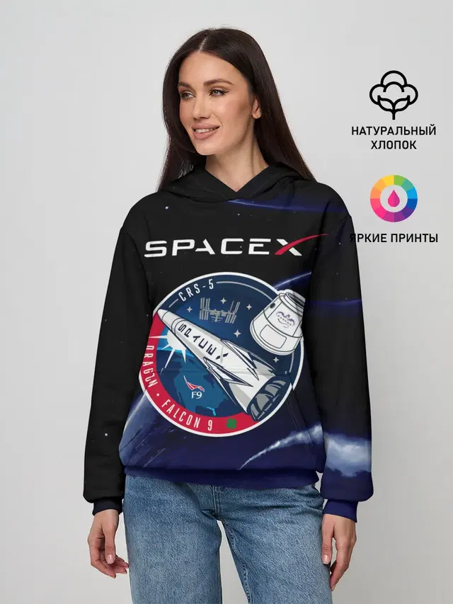 Space X