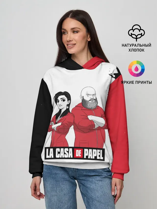 Nairobi | Helsinki | La Casa de Papel
