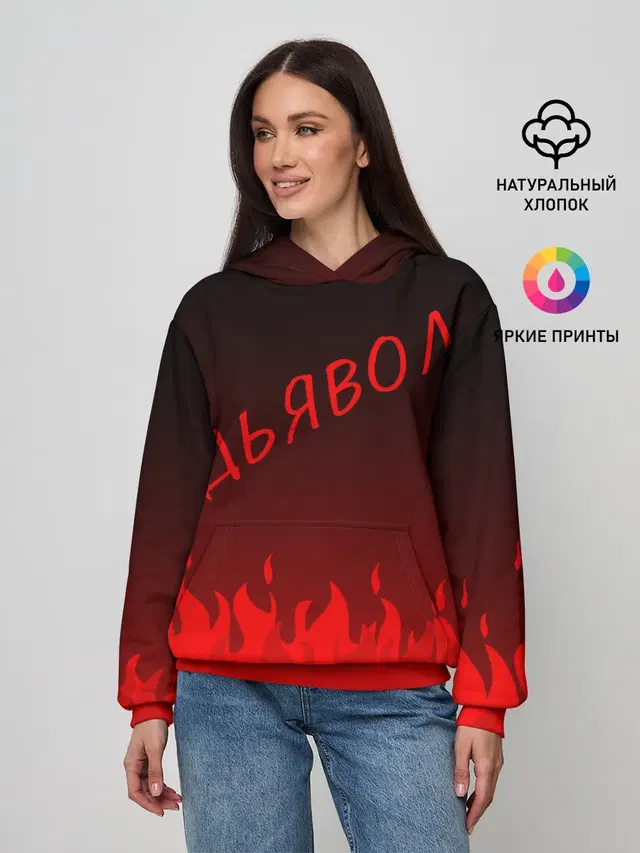Женское худи