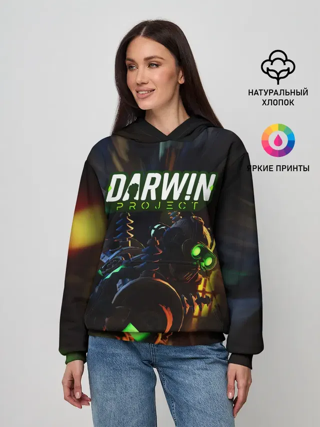 Женское худи с принтом «Darwin Project — Королевская битва»