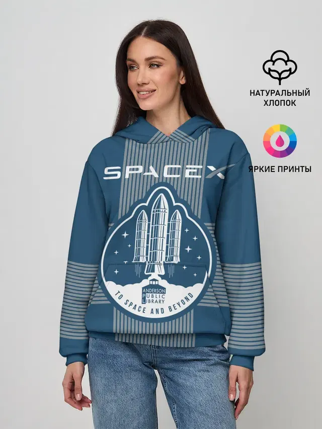 Space X