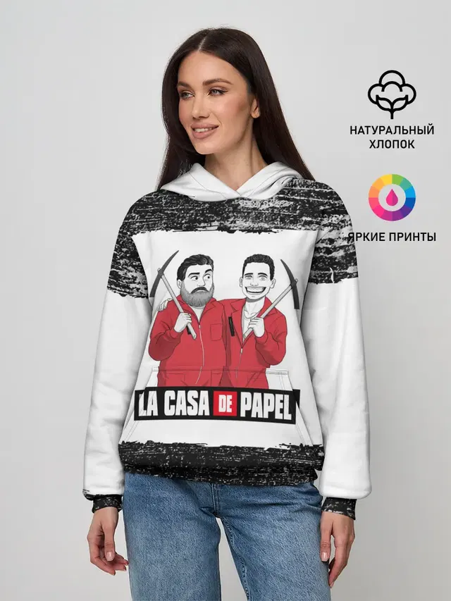 Moscow | Rio | La Casa de Papel