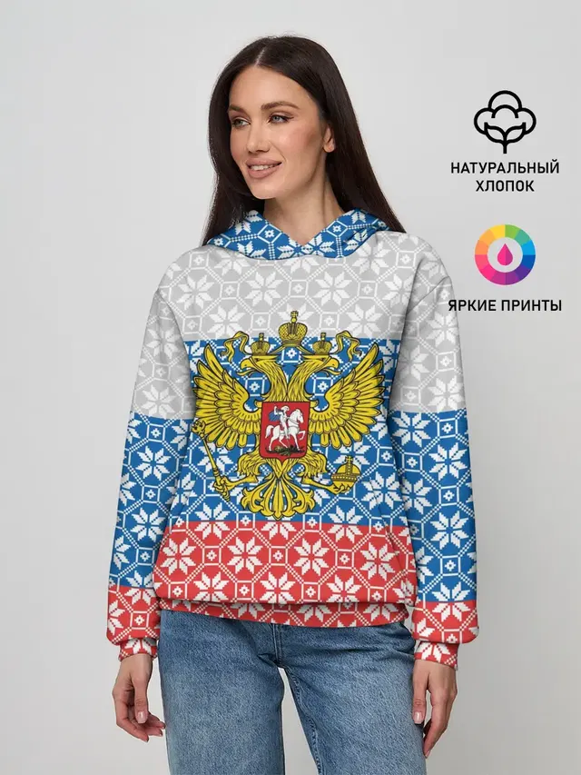 Россия