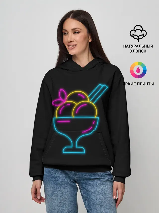 Неоновый коктейль