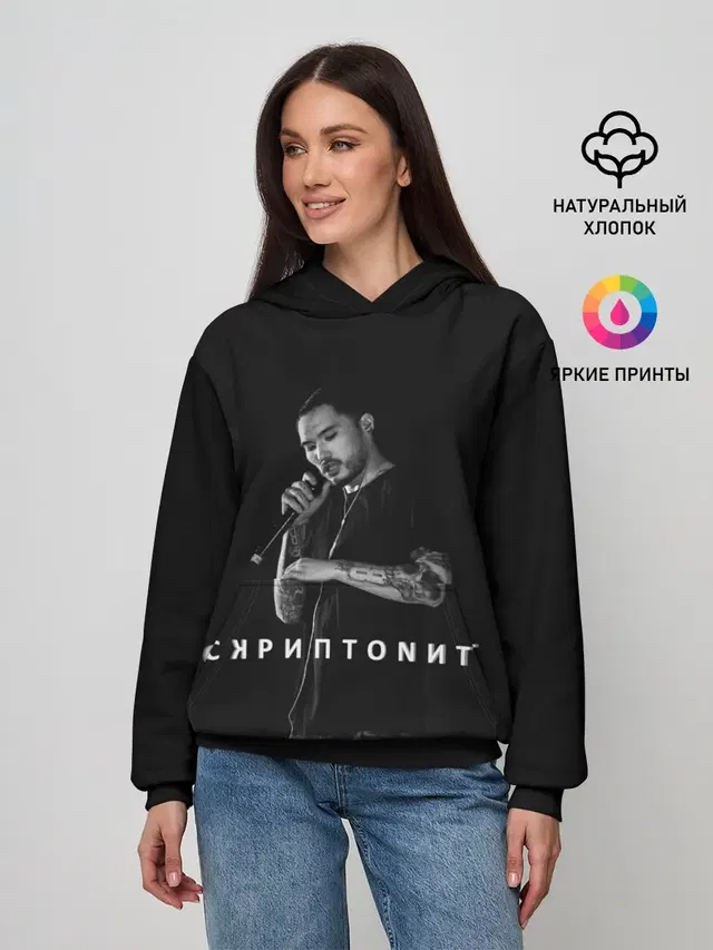 Женское худи
