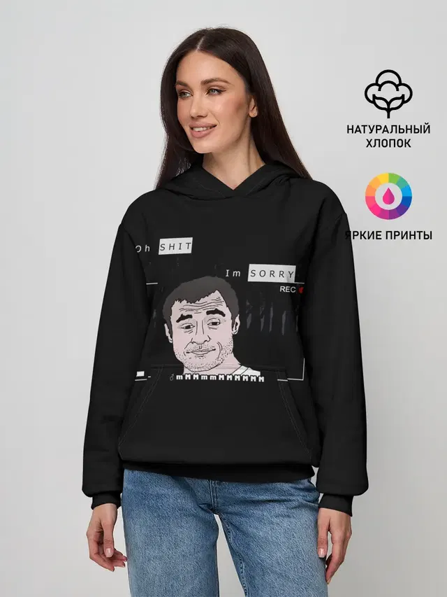 Женское худи