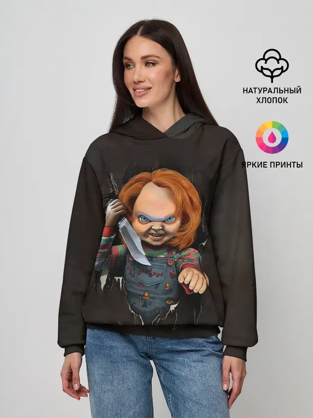 КУКЛА ЧАКИ