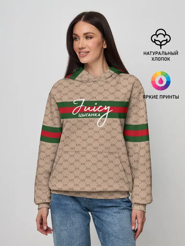 Juicy цыганка. Гуччи