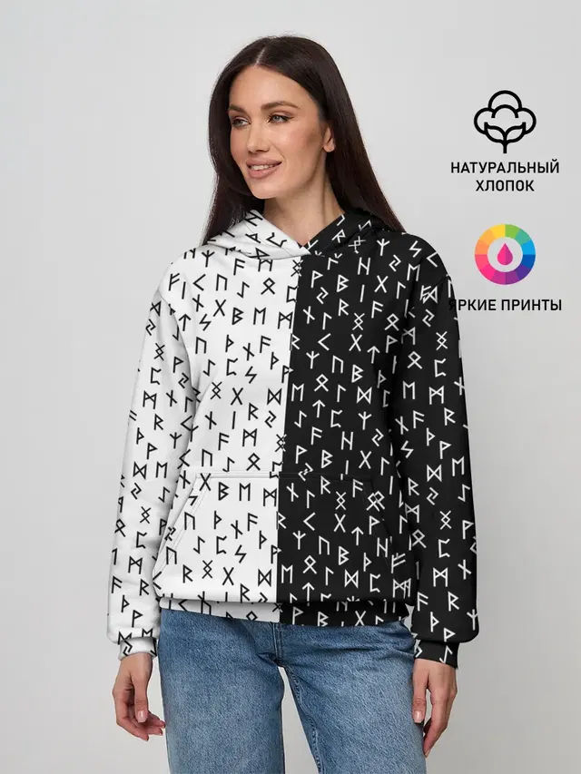 Руны