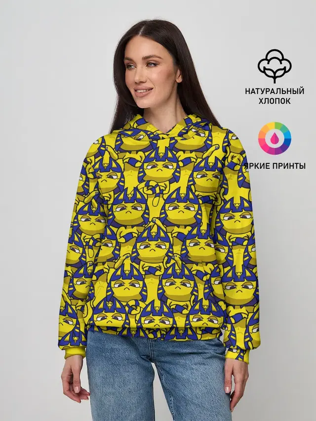 Ankha Zone