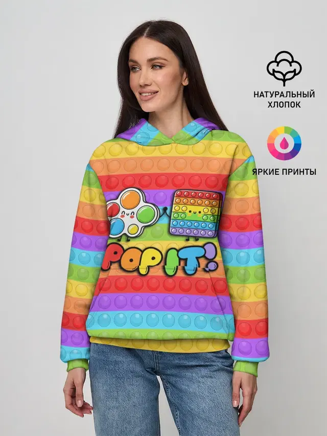 Женское худи с принтом «Модные — POP IT - SIMPLE DIMPL»