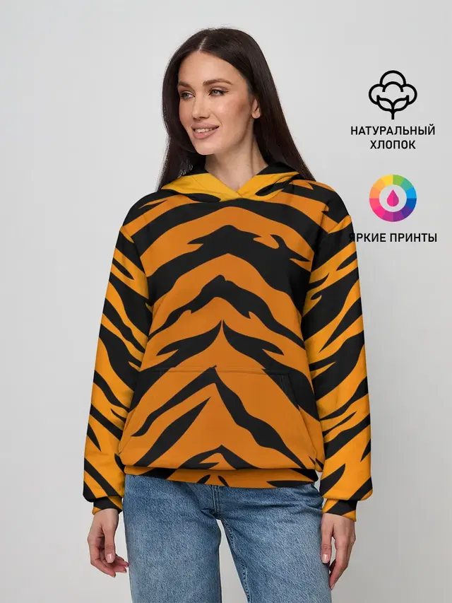 Шкура тигра