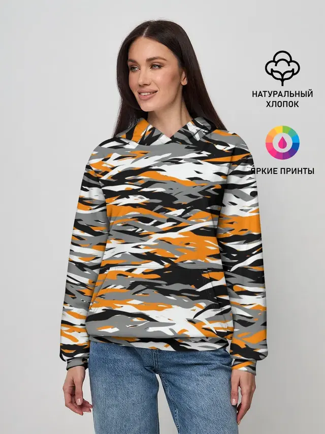 Тигровый камуфляж