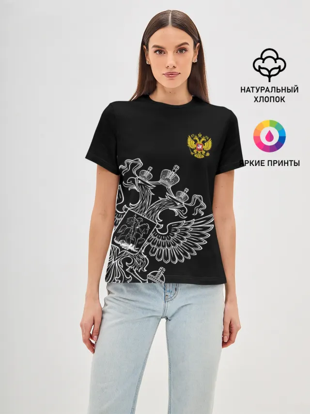 Герб России