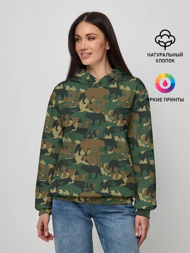 Охотник