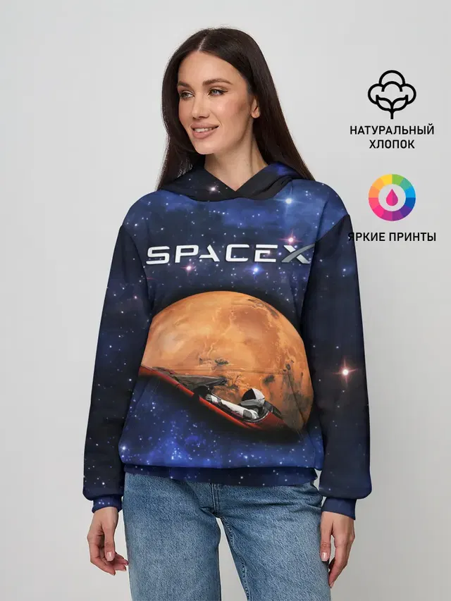 Женское худи с принтом «Астрономия, космос — Space X»