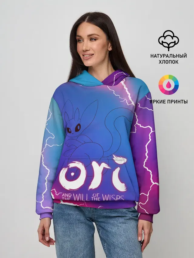 Ori | 18+