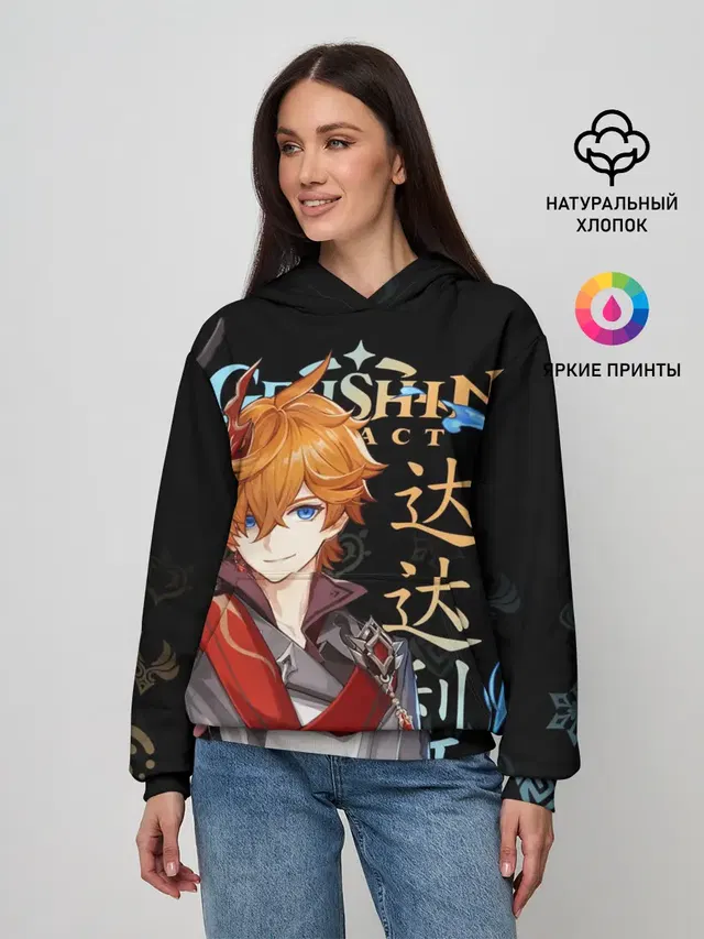 Тарталья, Genshin Impact