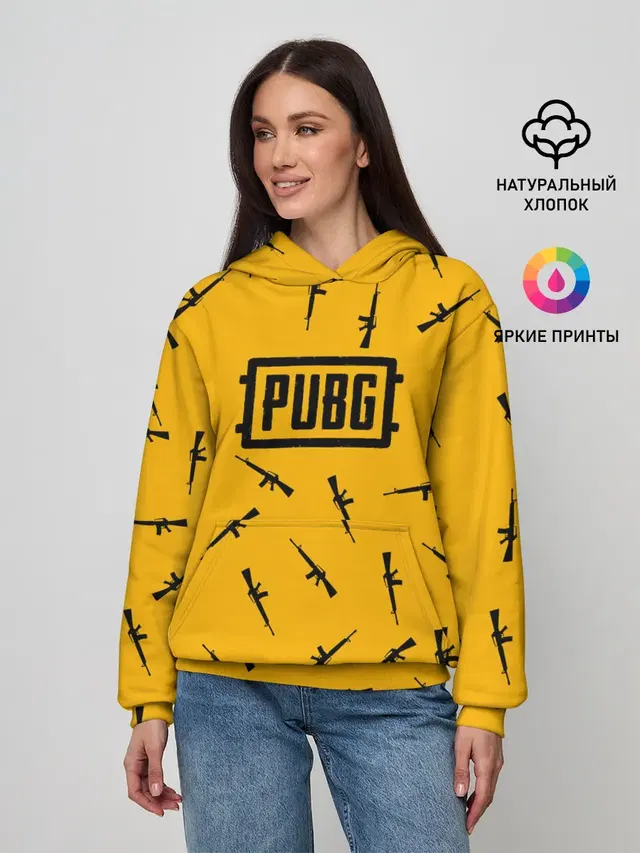 PUBG АВТОМАТЫ ПАТТЕРН ЖЁЛТЫЙ