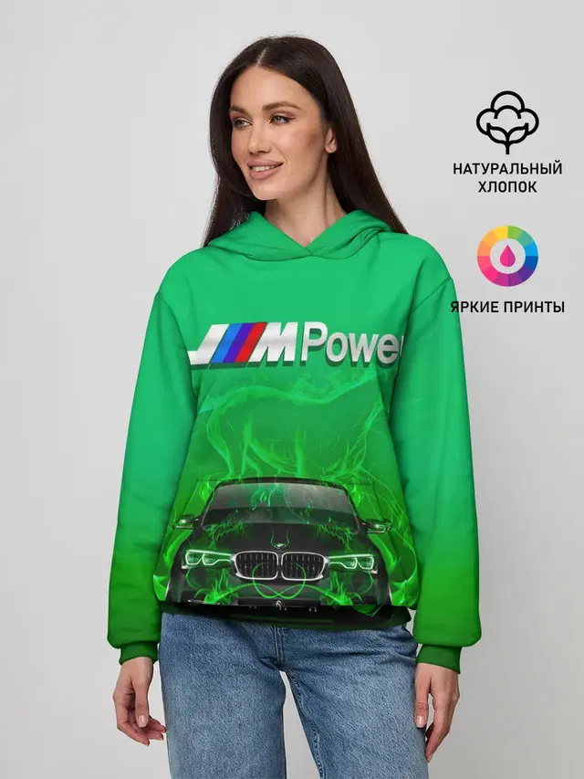 BMW GREEN STYLE