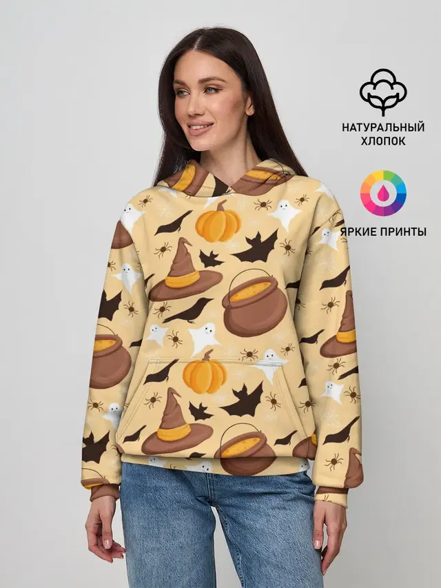 Хеллоуин у ведьмы