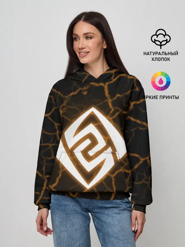 ГЕО | GEO | СТИХИЯ