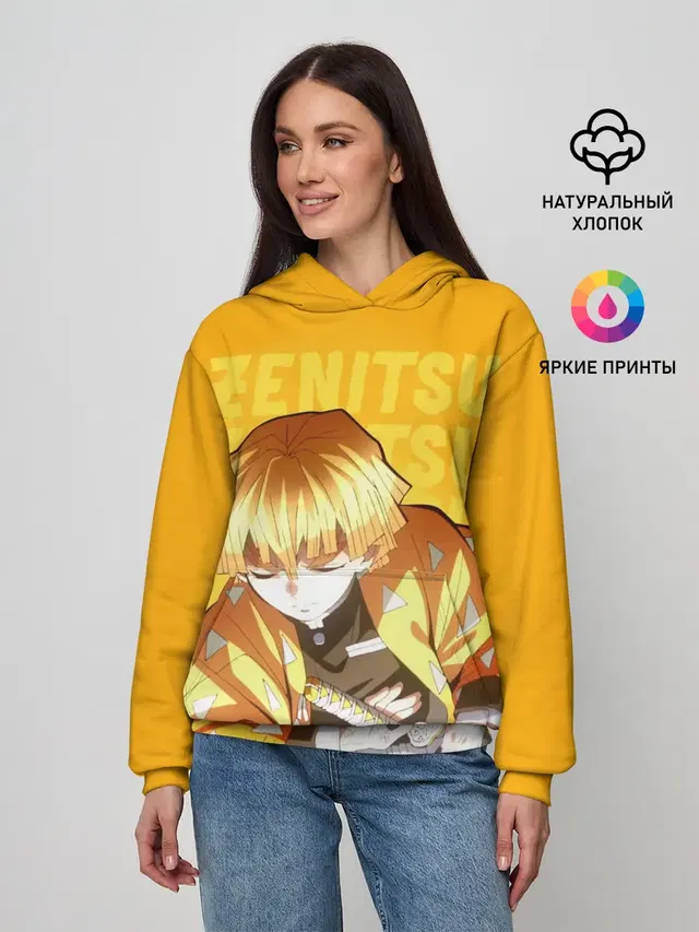 Зеницу Агацума