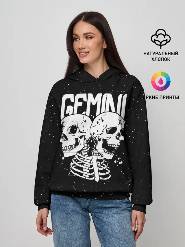 Dark Gemini