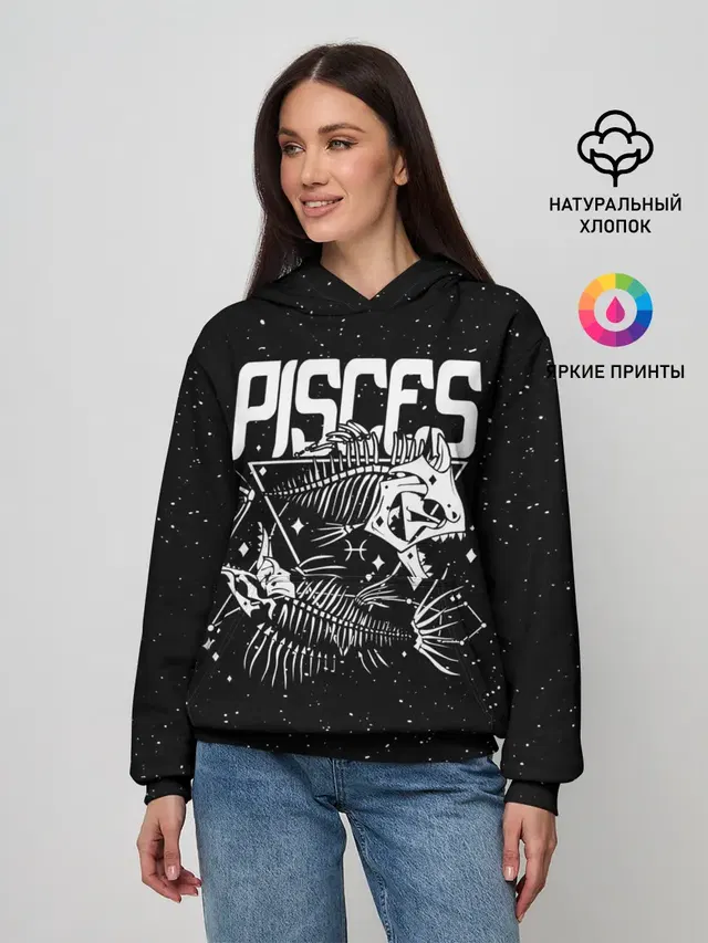 Dark Pisces