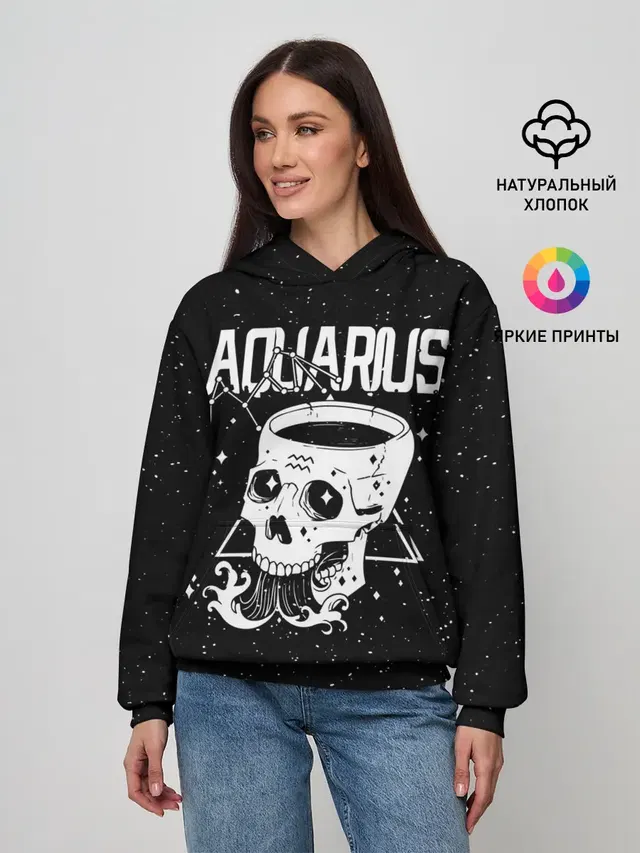 Dark Aquarius