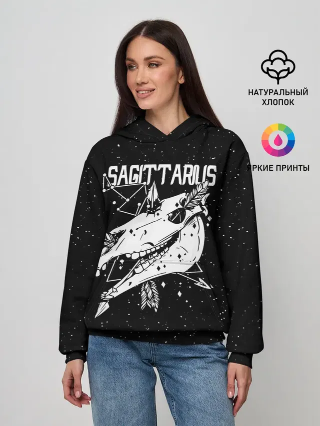 Dark Sagittarius