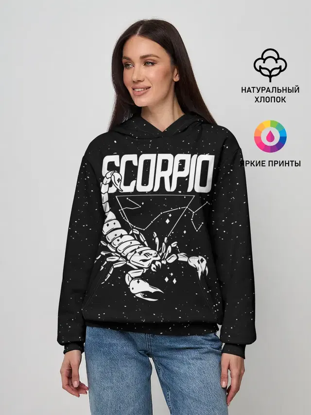 Dark Scorpio