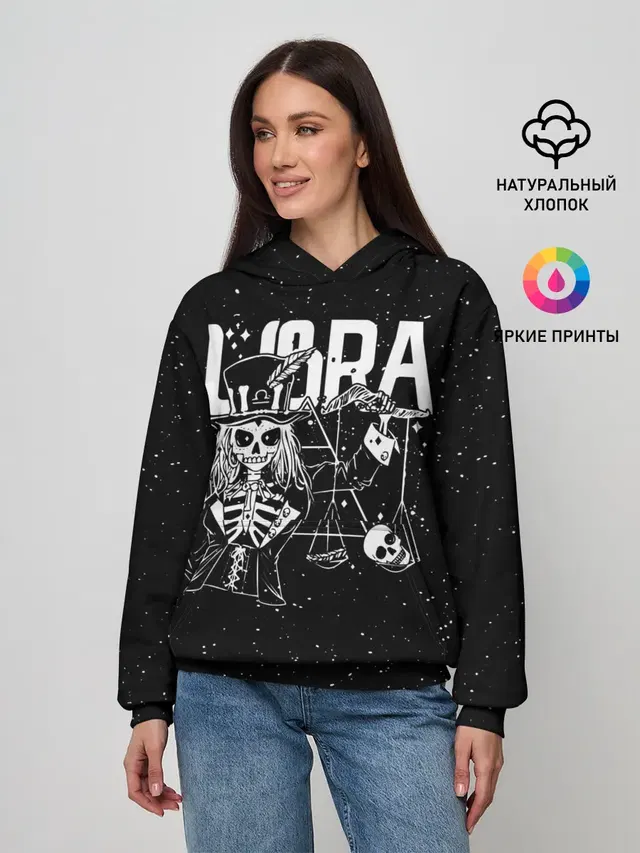 Dark Libra