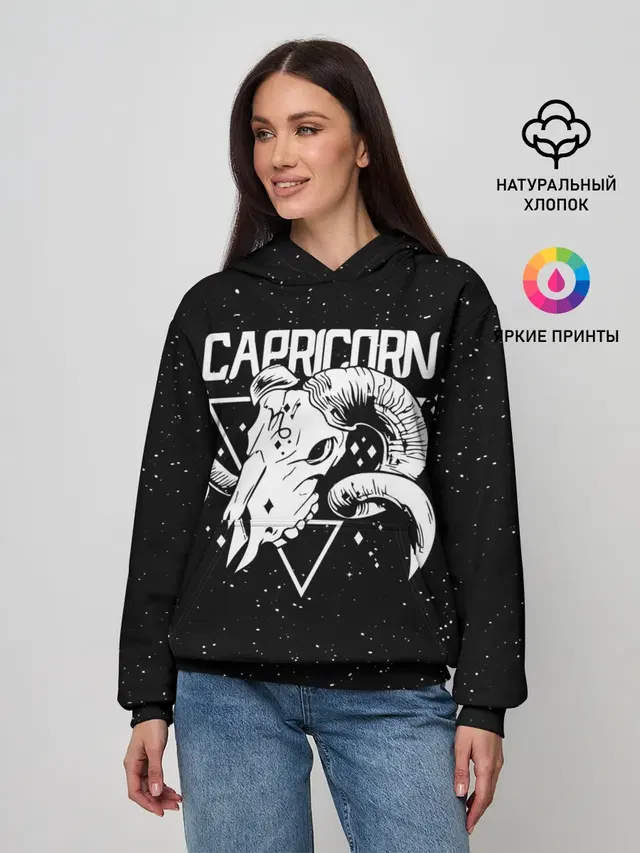 Dark Capricorn