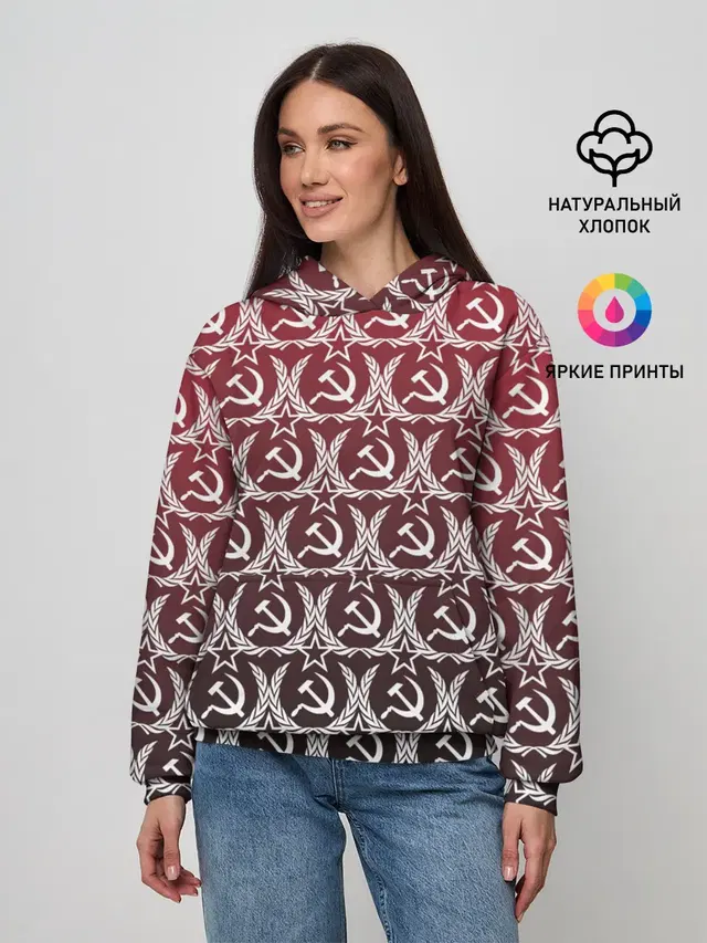 Love СССР