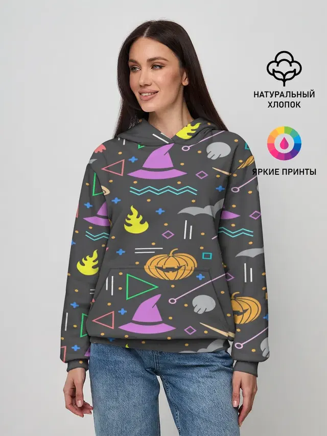Уютный Halloween