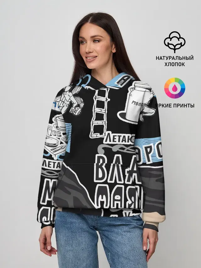 Маяковский. Высокие мысли