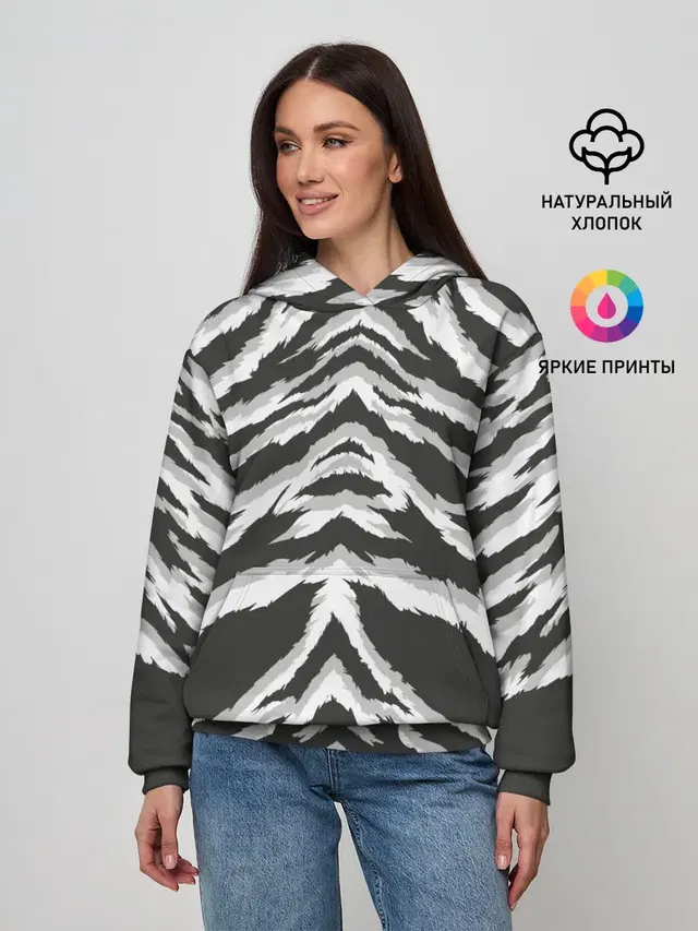 Белая шкура тигра